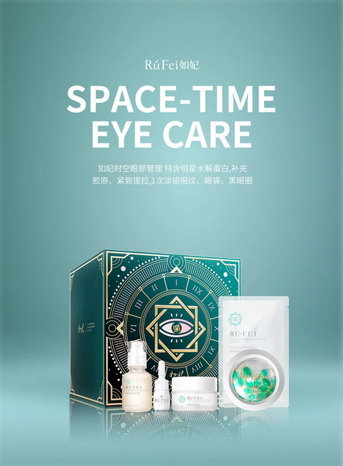 焕新美肌，绽放光彩——你的专属美丽秘诀